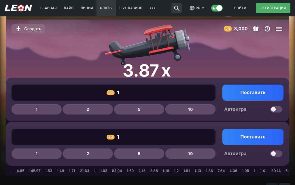 Aviatrix на деньги в онлайн-казино Leon